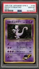 Pokemon Rocket's Mewtwo Gym 2 Japanese Holo Rare #150 PSA 10 Gem Mint
