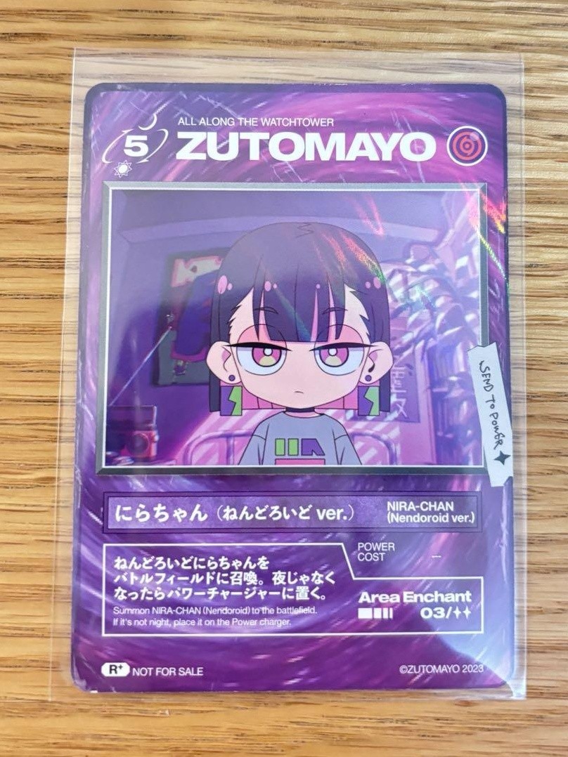 Zutomayo Card Nira-chan Nendoroid Ver. | eBay