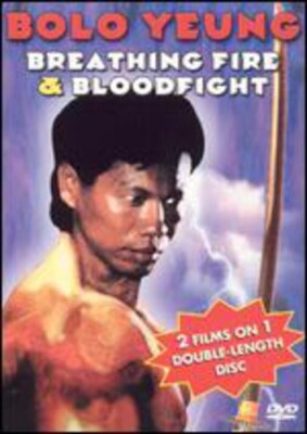Breathing Fire/Bloodfight (DVD) Bolo Yeung