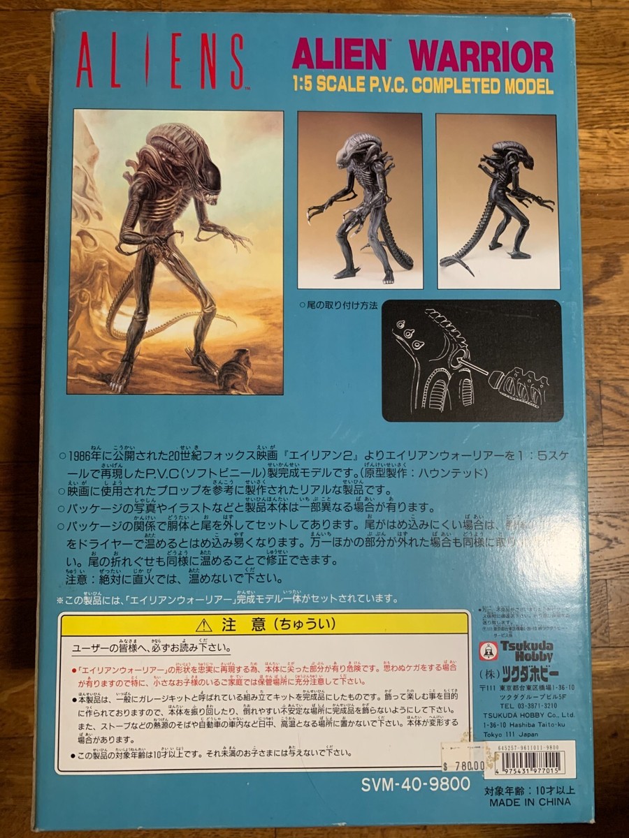 ALIEN WARRIOR 1:5 エイリアンウォーリアー PVC完成モデル