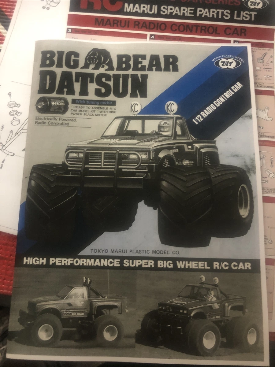 marui big bear products for sale | eBay