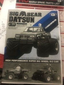 Marui Big Bear Rc Truck | eBay