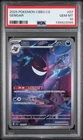 2025 POKEMON SIMPLIFIED CHINESE CBB3 C 0307/07 GENGAR PSA 10