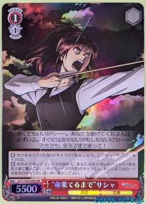 Weiss Schwarz Attack on Titan AOT/S50-058SSR SSR Sasha Blouse Trading Card NM