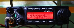 Anytone AT 6666, box, mounting bracket, manual