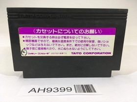 AH9399 Demon Sword Fudou Myououden NES Famicom Japan