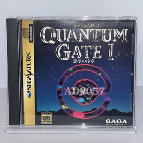 QUANTUM GATE I Akumu no Jojyo T-18502G SEGA SATURN JAPAN CIB with spine card