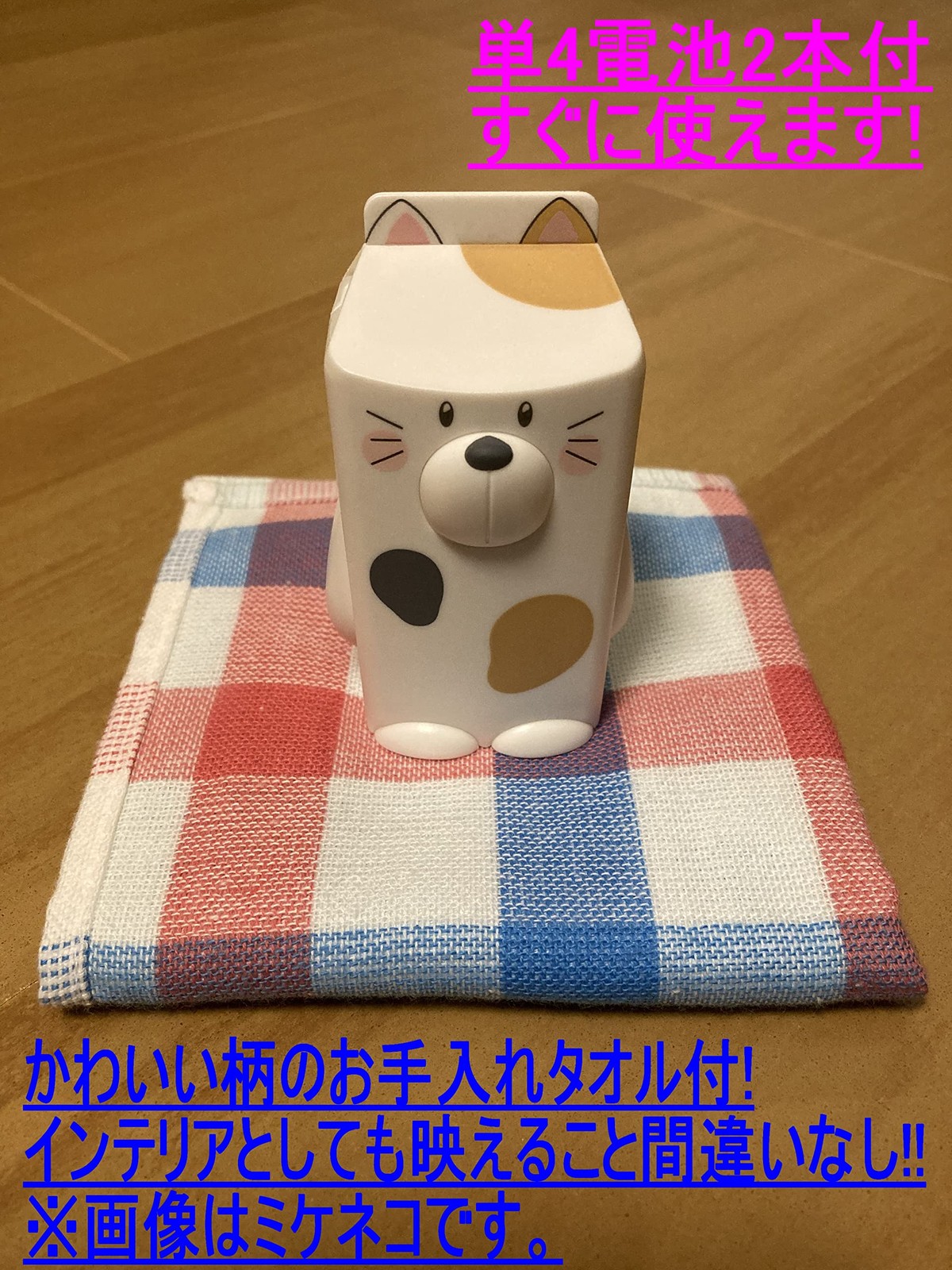 Fridgeezoo Neo Refrigerator Toy (Penguin)