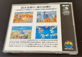 KING OF THE MONSTERS 2 Neo Geo CD