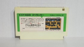 FC Chuuou Chuu Spelunker Famicom game retro software IREM