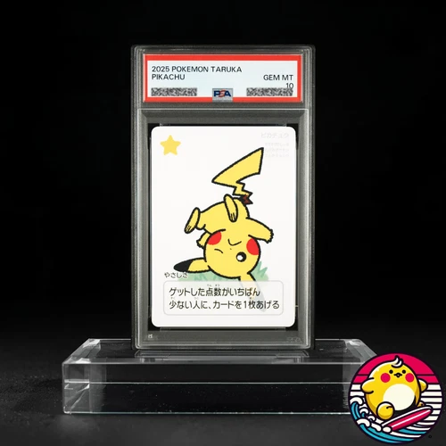 2025 POKEMON TARUKA PIKACHU PSA 10