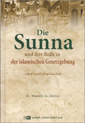 Die Sunna und ihre Rolle in der islamischen Gesetzgebung