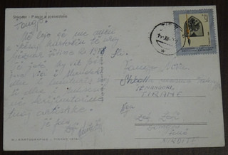 Albania 1984 Postcard From Tirana