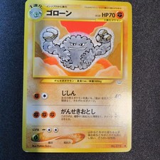 2000 Light Played Pokemon Graveler No. 075 Neo Revelation Japanese NM Vintage