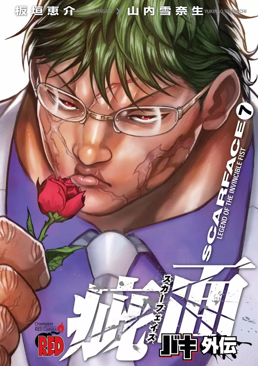 Kaoru Hanayama (Scarface Baki Gaiden 7) Roses Premium Matte