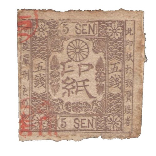 ⭐ 1942 BURMA Japanese Occupation 1 ANNA ⭐ GEORGE V ⭐ Purple