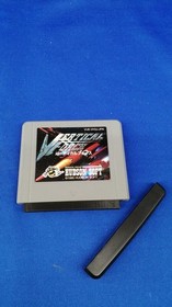 Virtual Boy Model Red Alarm T E Soft FPT34