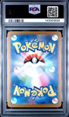 PSA 10 Mega Gengar ex 240 Mega Dream EX Japanese Special Art Rare