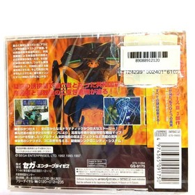 Shining Force III Scenario 1 Sega Saturn Unopened Simulation RPG Game