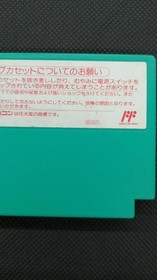 Nintendo The Legend Of Zelda 1 Famicom Software KrN75