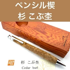 New product shipped immediately Kobo Kusuki Pencil wedge Sugikubuhoku