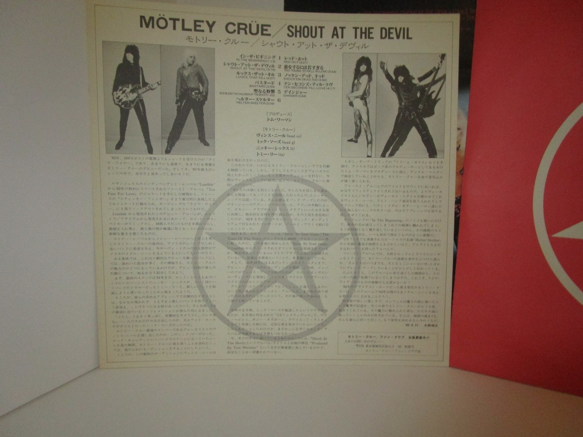 Motley Crue Shout At The Devil 1983 Vinyl LP Japan First