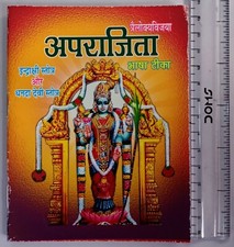 Religiöses APARAJITA Hindi Buch - Indrakshi ...