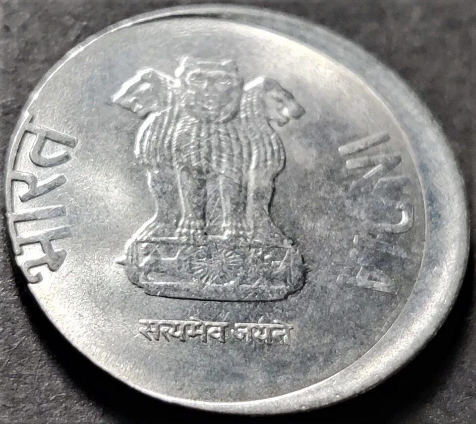India Rupee 1, Error Coin, 2013-17, Mixed Mints with 'OFF CENTER STRIKES' (E30) - Image 2 of 2