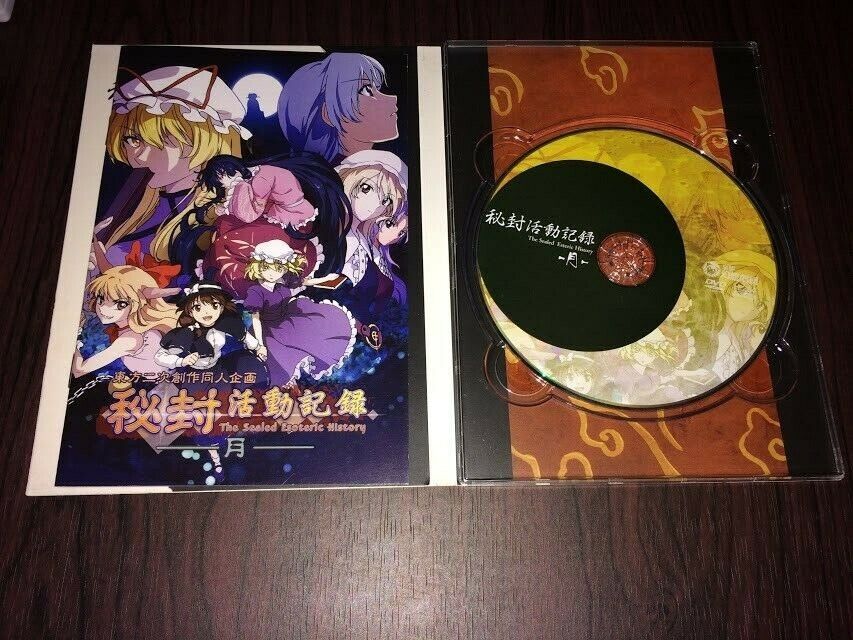 Touhou Doujin Animation Hifuu Katsudou Kiroku Moon The Sealed Esoteric  History