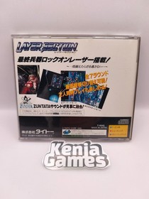 Sega Saturn Layer Section Japan Region