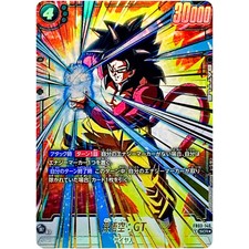 Son Goku : GT [Super Alternate Art Holo] FB03-140 Prices | Dragon