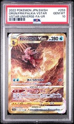 Origin Forme Palkia VSTAR 259/172 VSTAR Universe Japanese