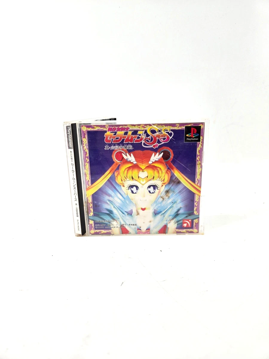 Sony PlayStation 1 Moon Video Games for sale | eBay