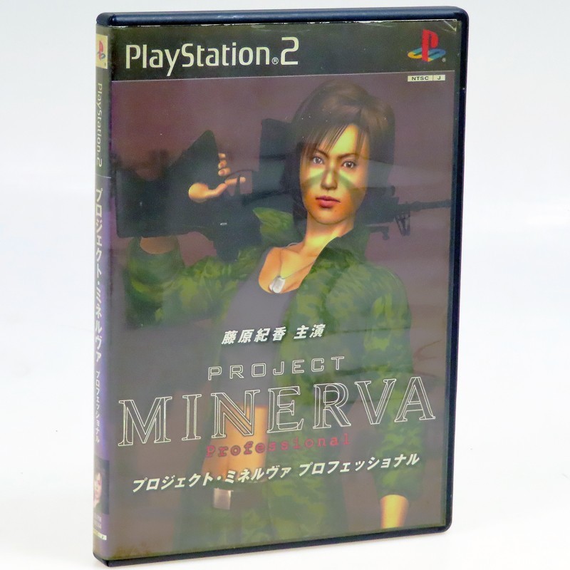Project MINERVA Professional PS2 Sony Japón Importación PlayStation NTSC-J Comp USADO