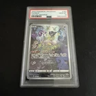 2022 POKEMON JPN SWORD & SHIELD VSTAR UNIVERSE #183 FULL ART/ MEW PSA 10 Card