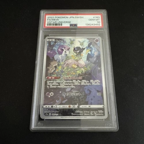 2022 POKEMON JPN SWORD & SHIELD VSTAR UNIVERSE #183 FULL ART/ MEW PSA 10 Card