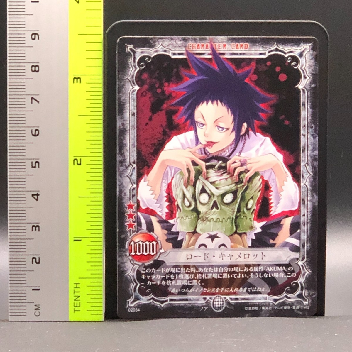 その他 D.Gray-man TCG $_57.JPG?set_id=880000500F