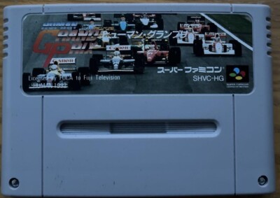 Human Grand Prix SNES SFC Nintendo Super Famicom Japanische Version