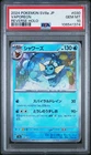 2024 POKEMON JAPANESE SV8A-TERASTAL FEST EX REVERSE HOLO #030 VAPOREON PSA 10
