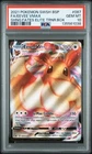 EEVEE VMAX #087 PSA 10 2021 Pokemon SWSH BSP Shining Fates Elite Trainer Box FA