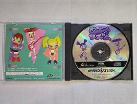 Jung Rhythm - Sega Saturn JP Import - CIB Song sheet & Reg Card - US Seller RARE