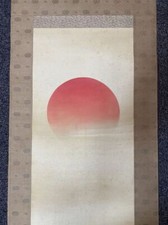 JAPANESE PAINTING HANGING SCROLL OLD JAPAN SUNRISE Wave PICTURE f229