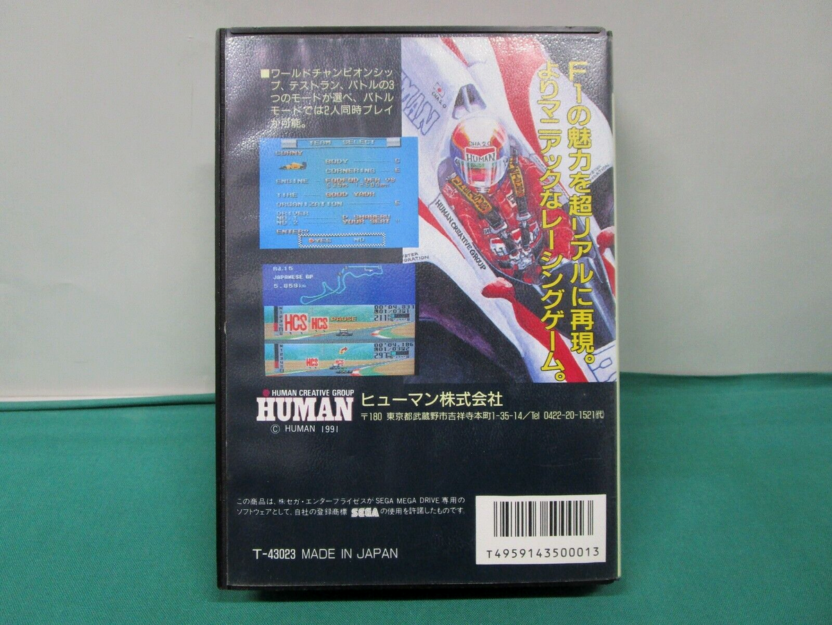 Mega-Drive Genesis FASTEST ONE 1 - included box & manual. JAPAN