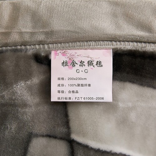Blanket Thick Blanket Super Warm Soft Quilt Chinese Brand Bed Cover Double Layer - Picture 28 of 29
