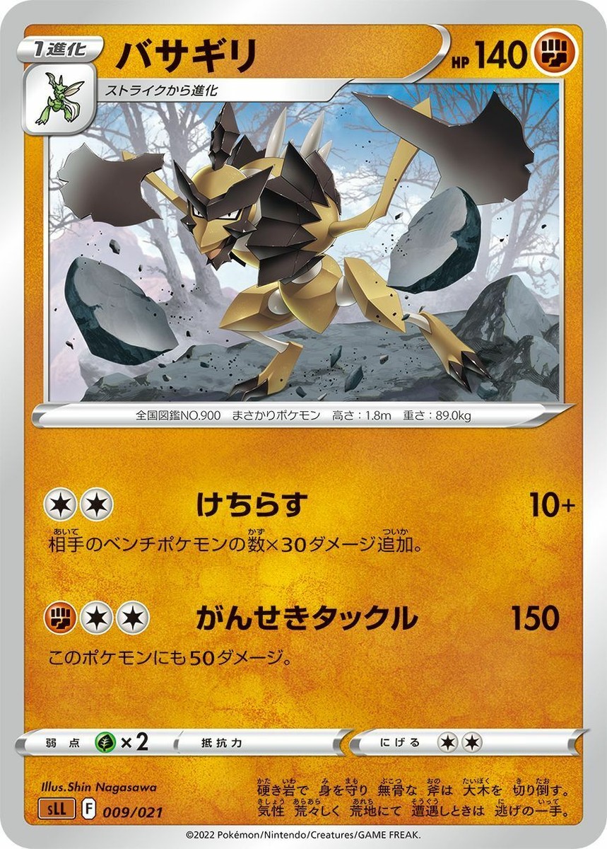 【希少】ポケモンホワイトフランス語版 Pokémon / L'Encyclo フランス語版