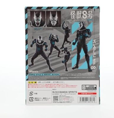 S.H.Figuarts Kaiju No. 8 Approximately 190Mm Pvc Abs Painted
