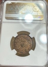 1929 Year Chinese Coins for sale | eBay
