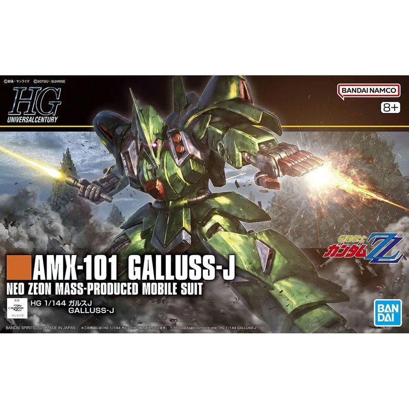 Gundam AMX-101 Galluss-J HG 1/144 Gunpla Kit New! Bandai High Grade | GD UK