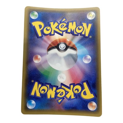 Mint Pokemon 020/SM-P Hau Promo Foil Trainer Card JAPAN | eBay
