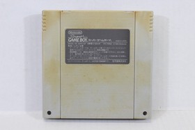 Super Gameboy 1 Game Boy SFC Nintendo Super Famicom SNES JP JPN Japan US Seller